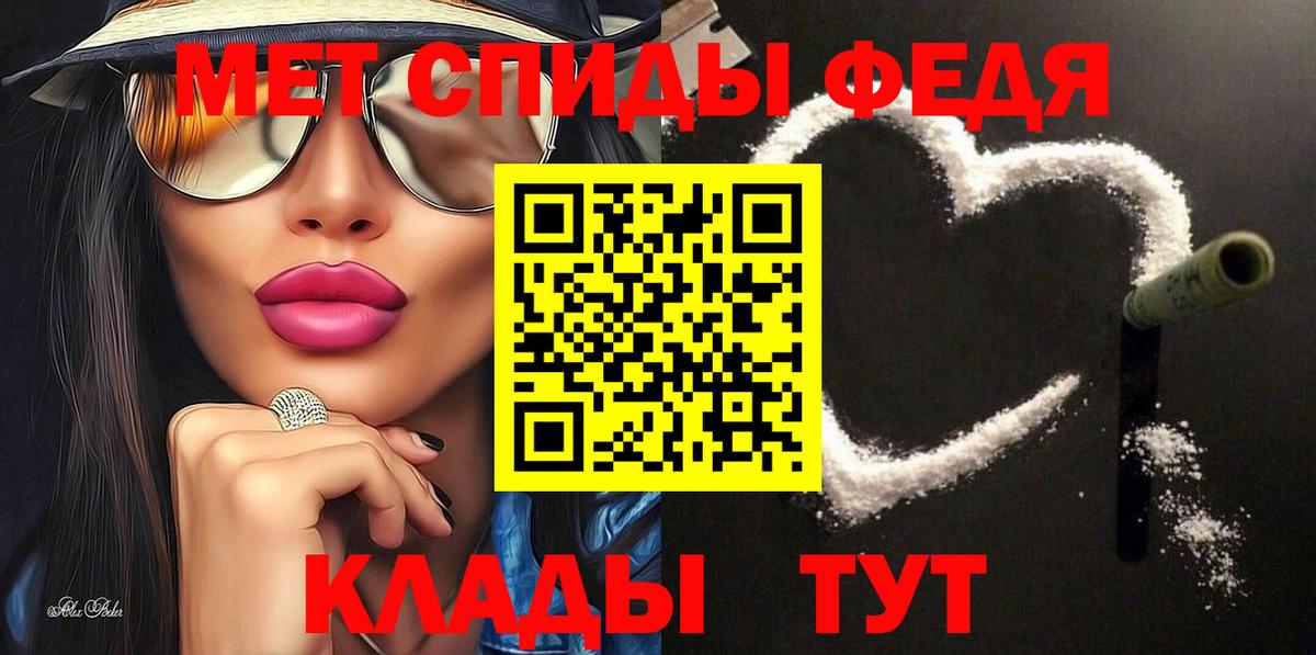 MEGA зеркало  Amphetamine  Вход с VPN  Amphetamine Premium  Бугуруслан  АМФ 
