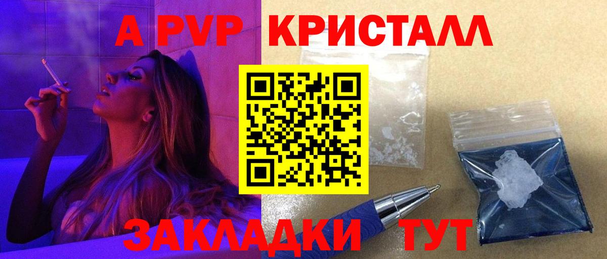 APVP СК Бугуруслан