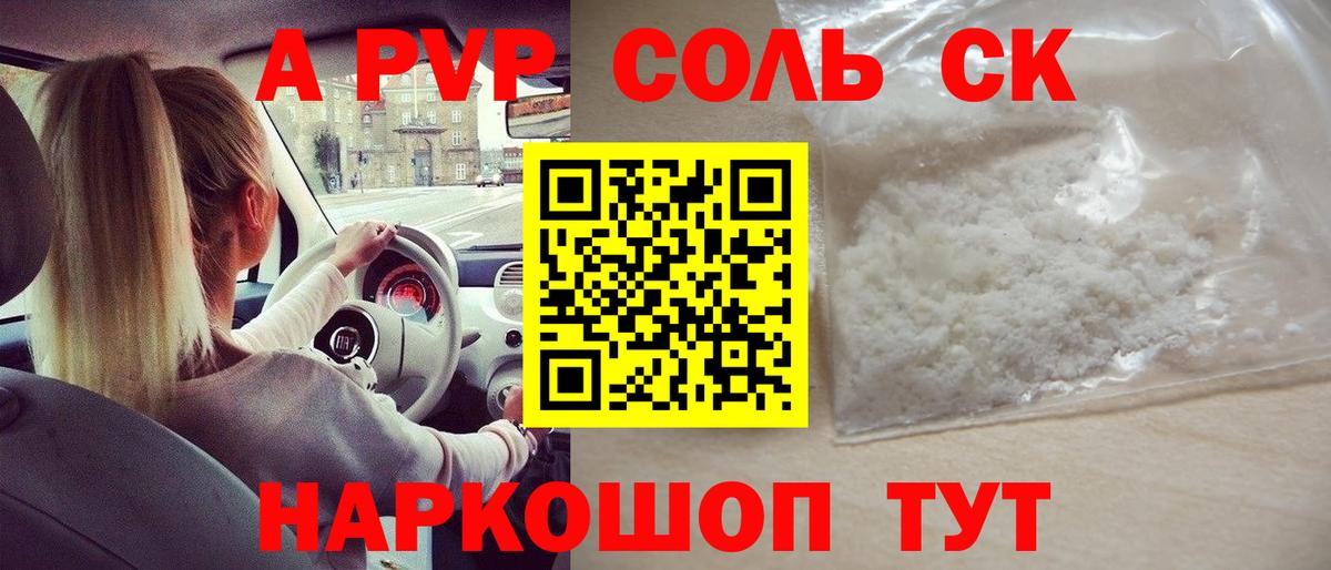 Бугуруслан  APVP СК КРИС  Alfa_PVP  Вход с VPN 