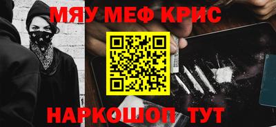 mdma Апшеронск