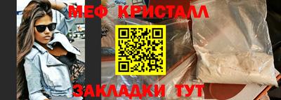 mdma Апшеронск