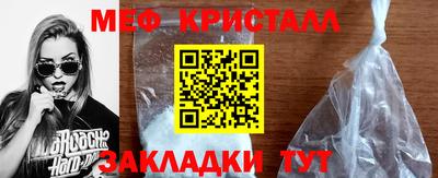mdma Апшеронск