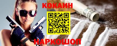 дживик Гусь-Хрустальный