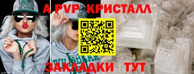 хмурый Аргун