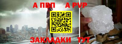 хмурый Аргун
