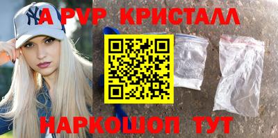 mdma Апшеронск