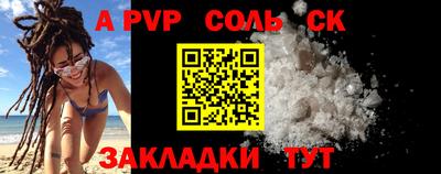 mdma Апшеронск