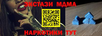 mdma Апшеронск