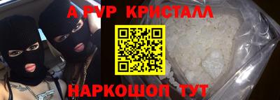 mdma Апшеронск