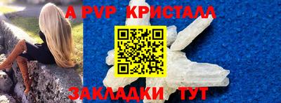 mdma Апшеронск