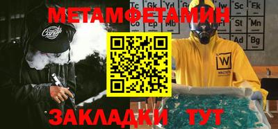 mdma Апшеронск