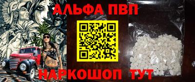 PSILOCYBIN Апрелевка
