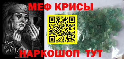 mdma Апшеронск
