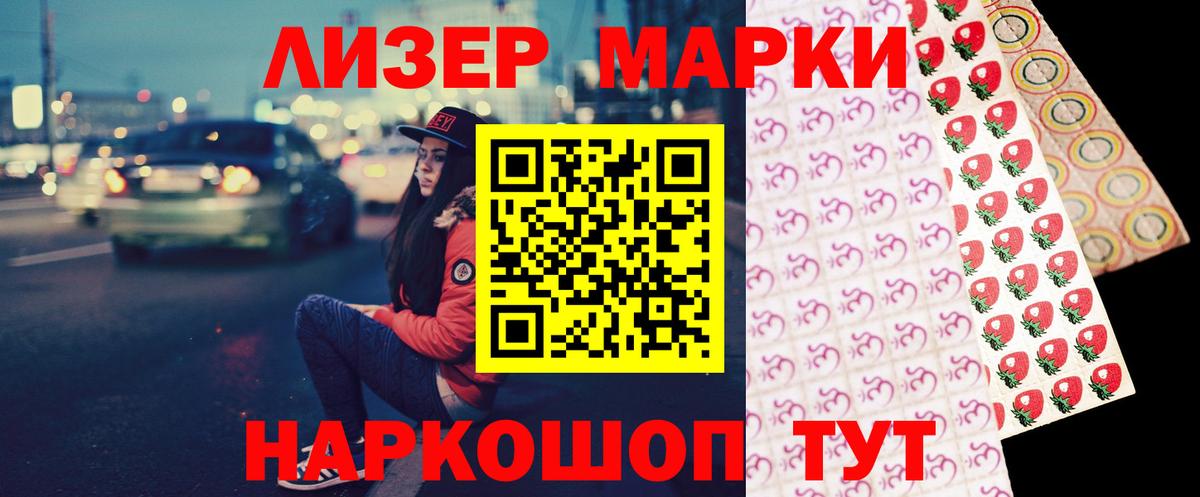 ЛСД экстази кислота  Лсд 25 экстази ecstasy  Бугуруслан  Вход с VPN 