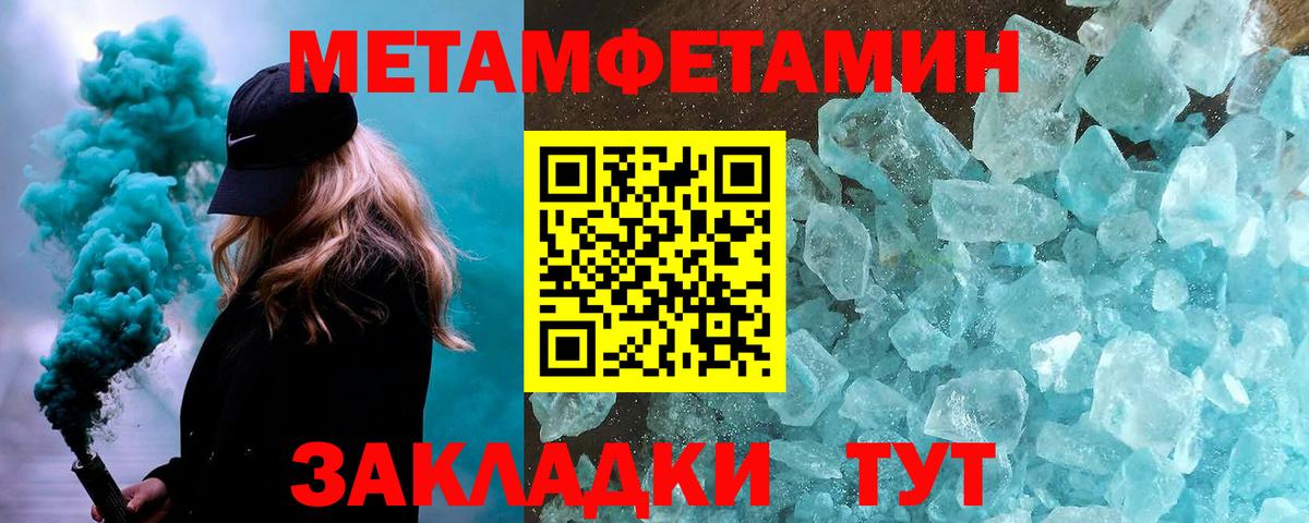 Бугуруслан  ГАШИШ  Вход с VPN  Мефедрон   ГАШИШ  АМФ   Вейп ТГК  Марихуана  МДМА  Cocaine  NBOMe 