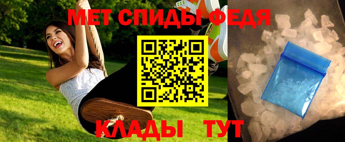 Метамфетамин мет  Метамфетамин мет  Вход с VPN  МЕТАМФЕТАМИН  Бугуруслан 