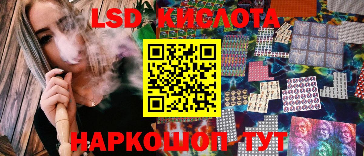 Марки N-bome 1500мкг Бугуруслан